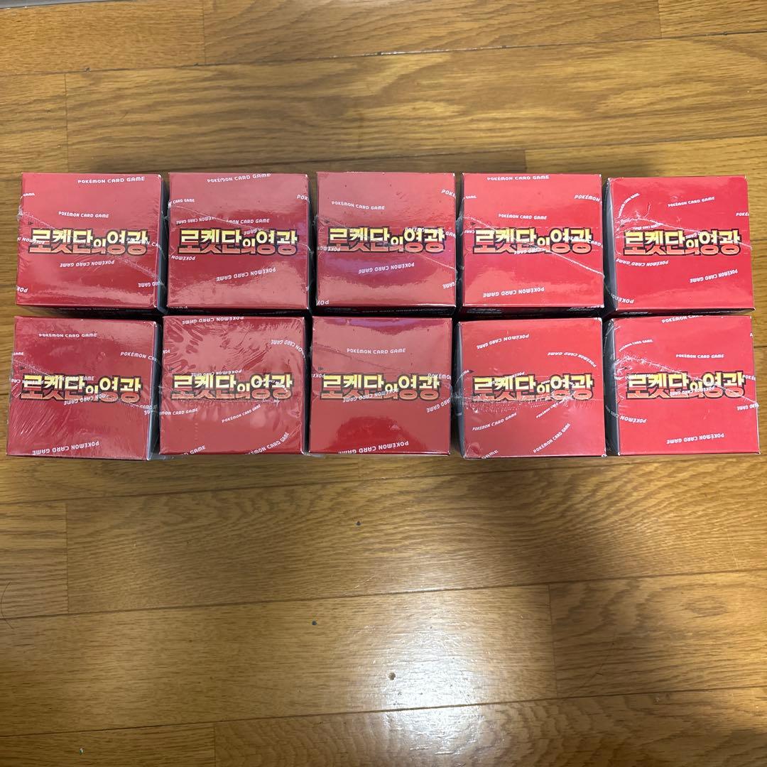 ロケット団の栄光　10BOX シュリンク付き未開封　sv10 韓国版