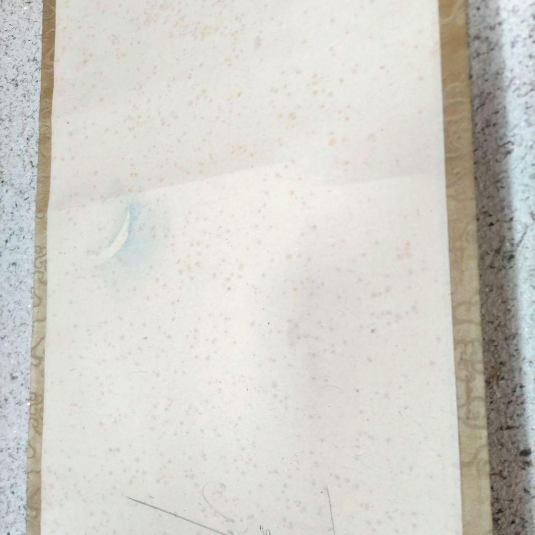 宜稲　夕涼み　掛軸　H71