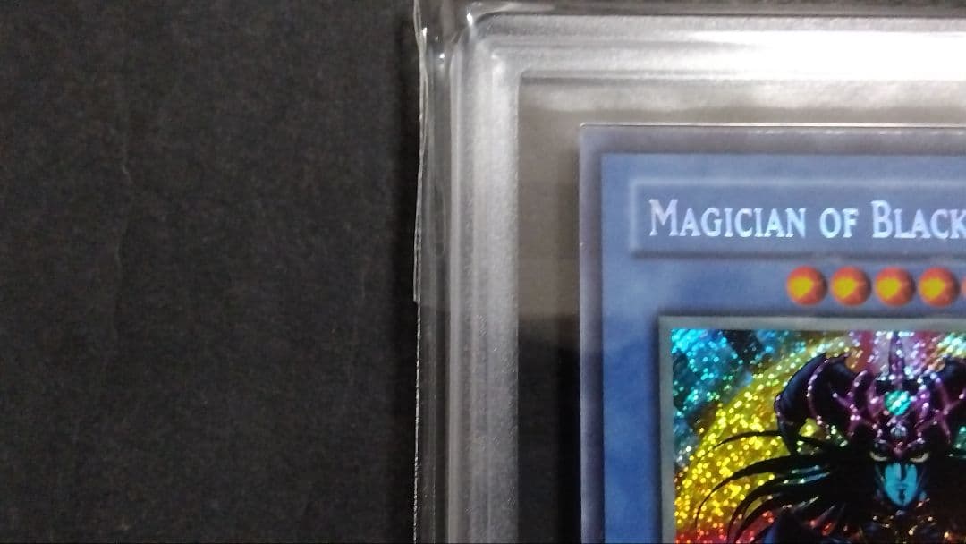 ARS8「マジシャンオブ ブラックカオス、カオス黒魔術の儀式」英語版シークレット