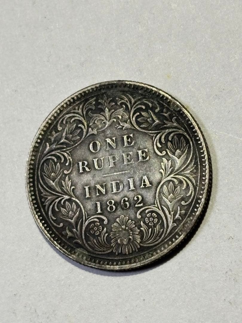 イギリス領インド　1ルピー銀貨　1862年　古銭　アジア　外国