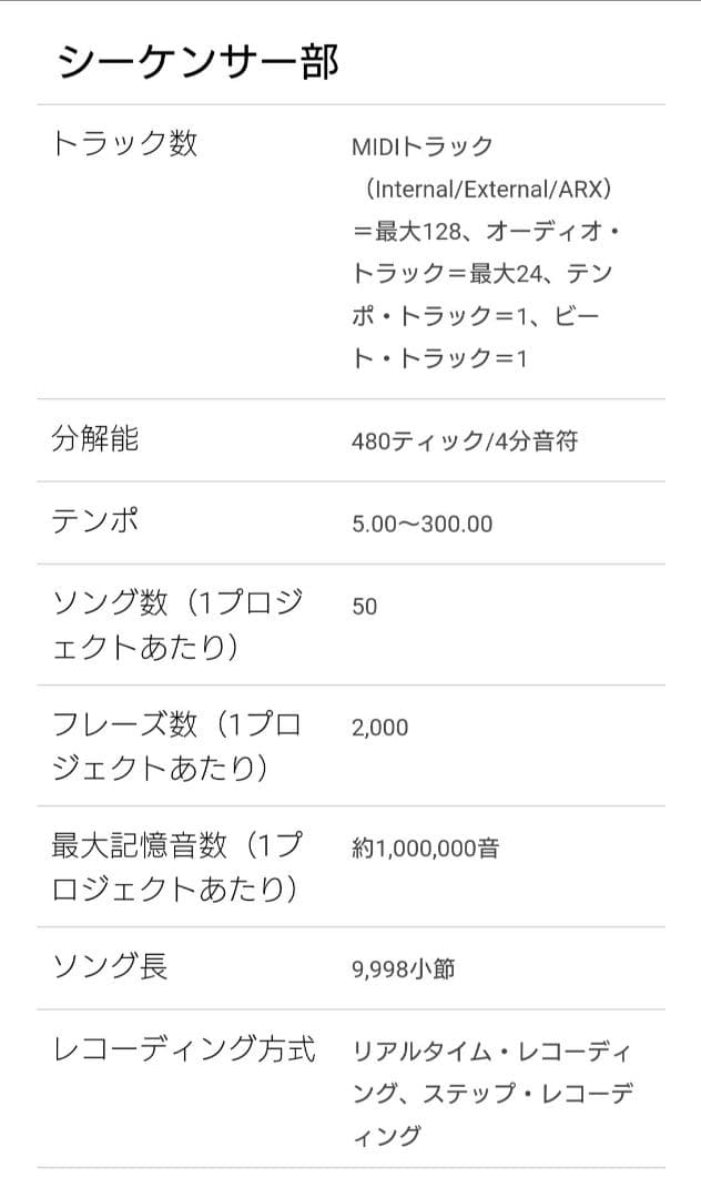 〚2026年価格！〛Roland Fantom G8 88鍵シンセサイザー