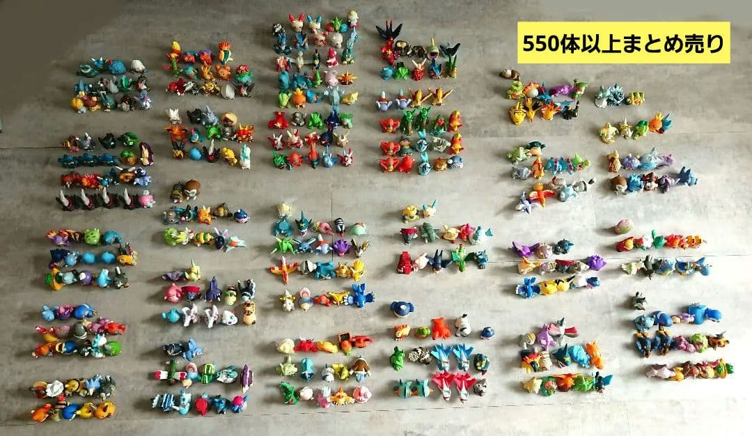 ポケモンキッズ 550体以上まとめ売り 未使用シール90枚以上付き