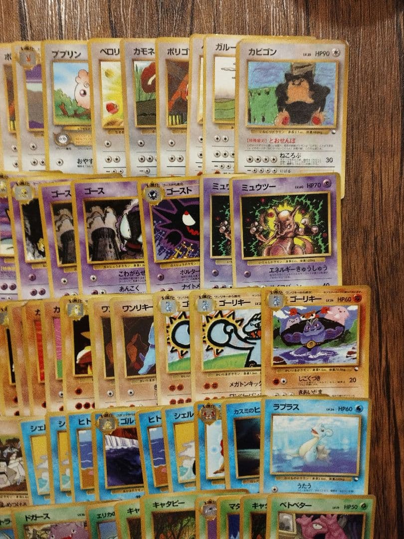 拡張シート 100枚セット 旧裏 ポケモンカード