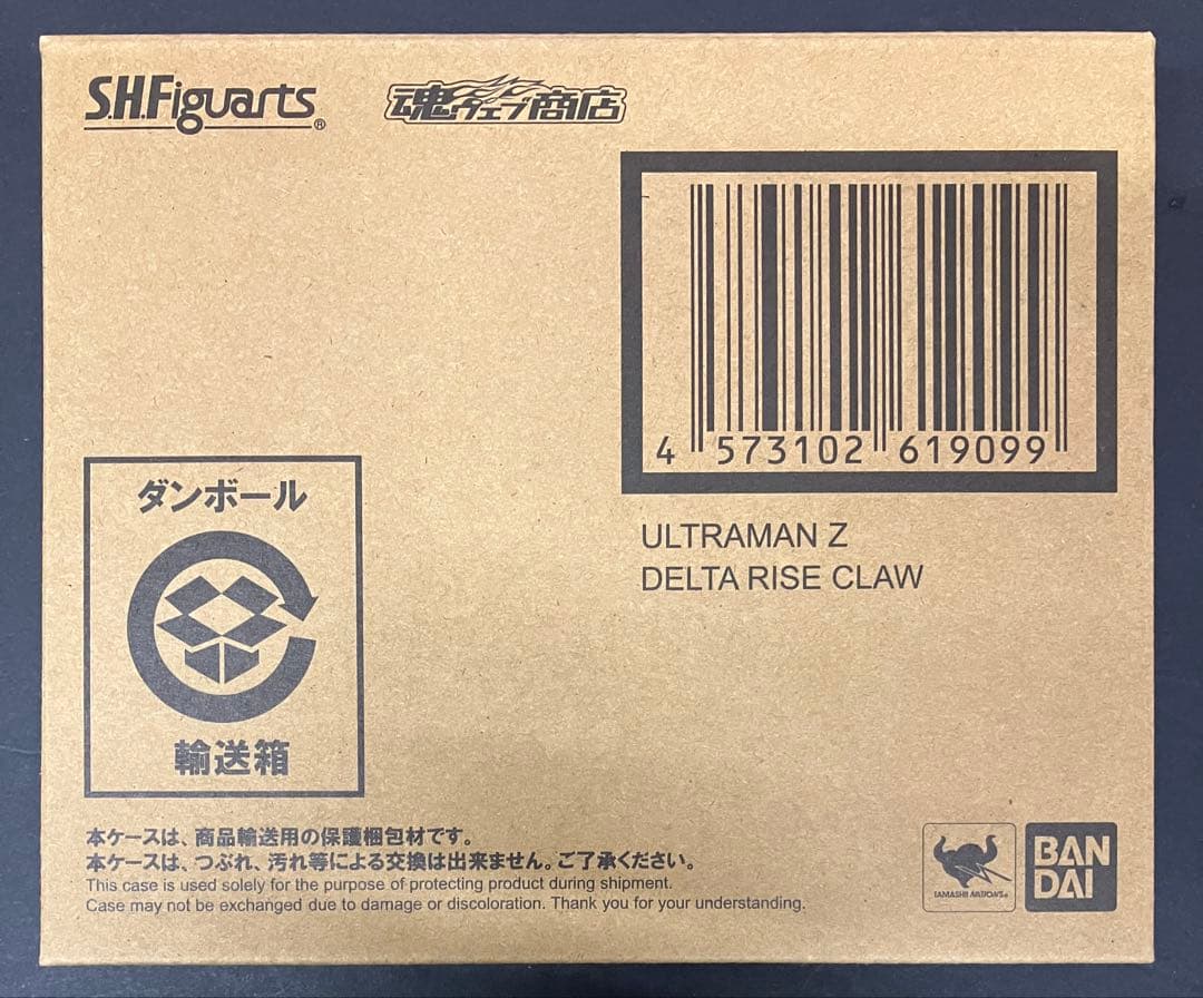 新品未開封　S.H.Figuarts ウルトラマンゼット デルタライズクロー