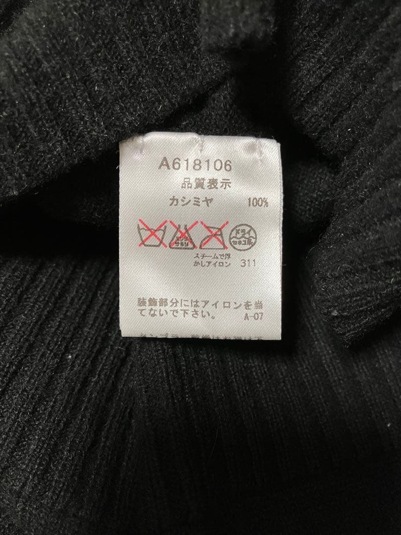 アルチビオarchivio カシミヤセーター・リバーシブルスカート サイズ36