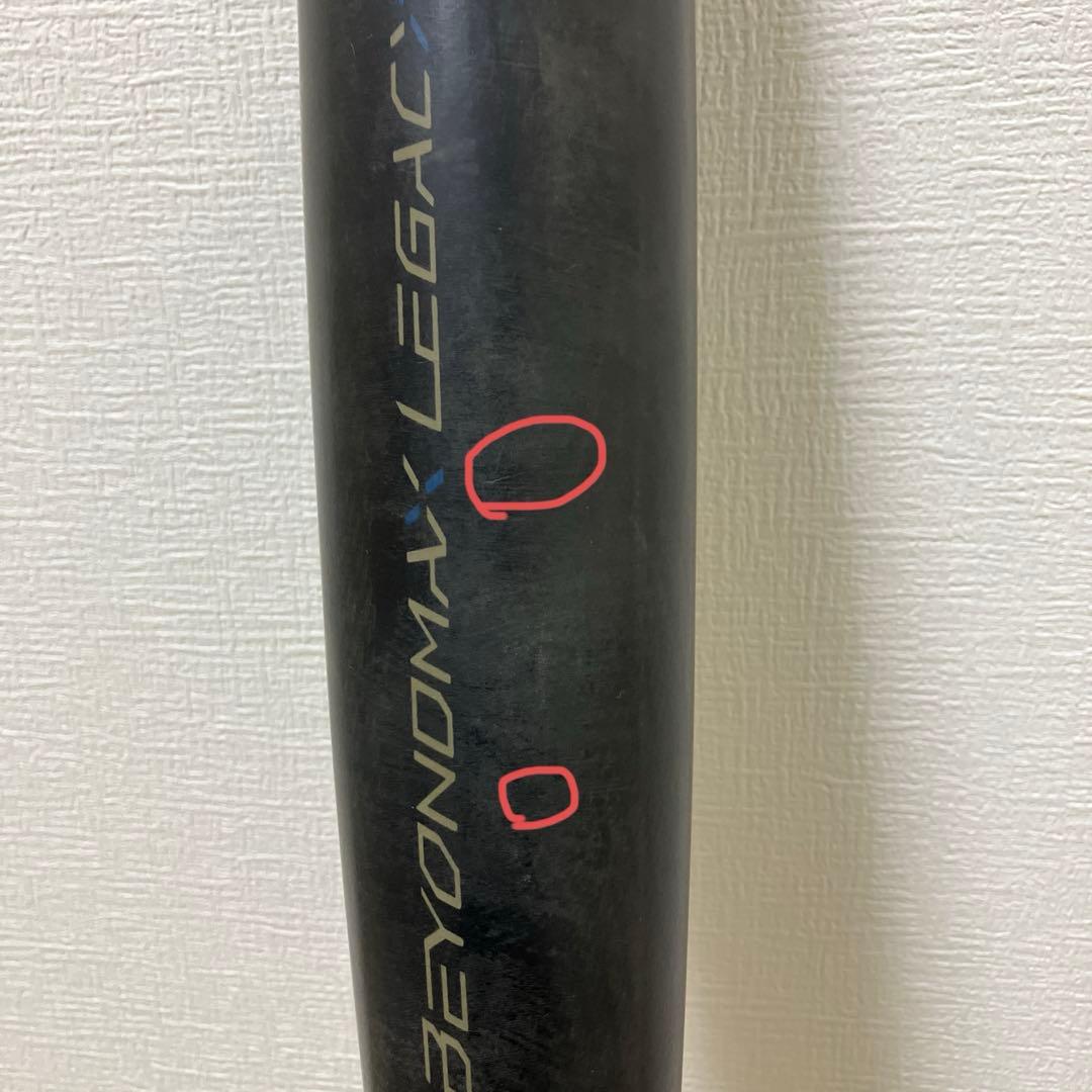 ※アート　ミズノ ビヨンドマックスレガシー　83cm 710g