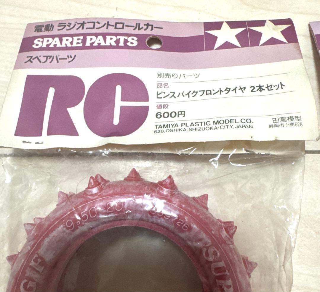タミヤ　おまけ付き　希少　RC 当時物タイヤセット　レッド　小鹿　ホットショット