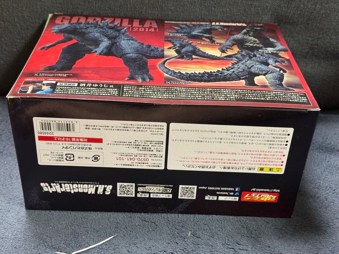 S.H.MonsterArts ゴジラ 2014 ゴジラ