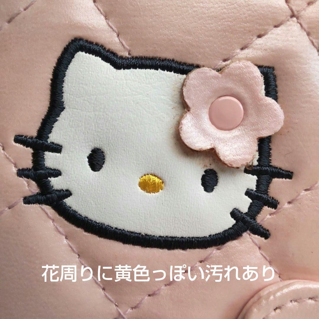 【当時物 希少】ハローキティ キルティング 手帳 ピンク サンリオ 1997年