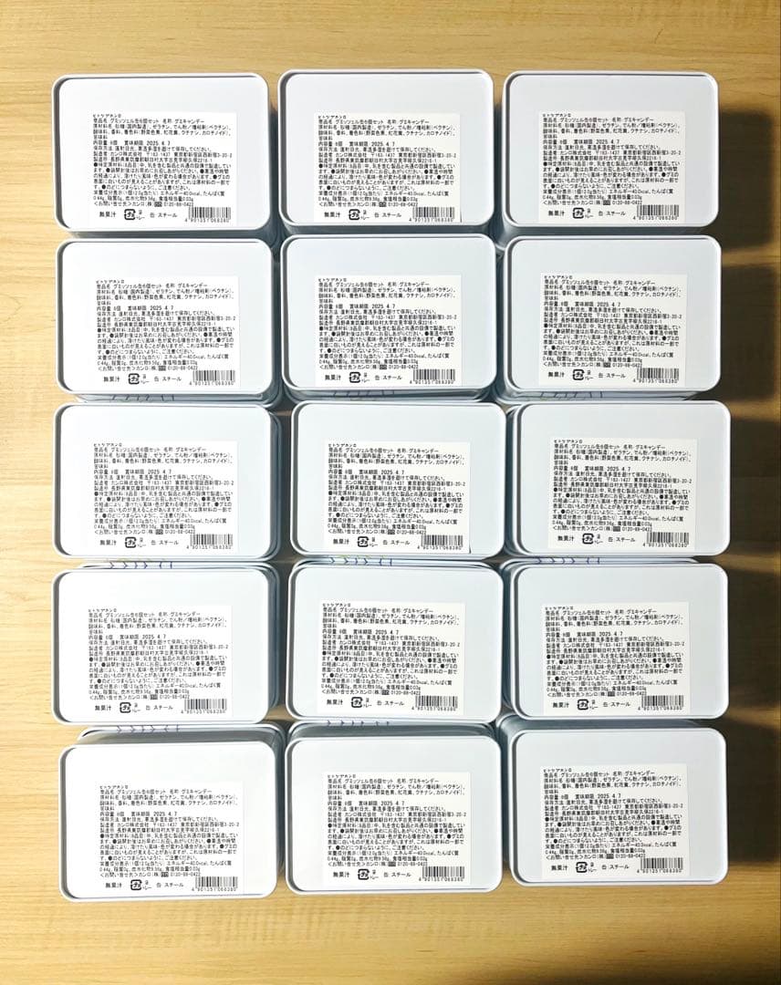 スージー未開封計90枚 グミッツェル缶15缶　ヒトツブカンロ