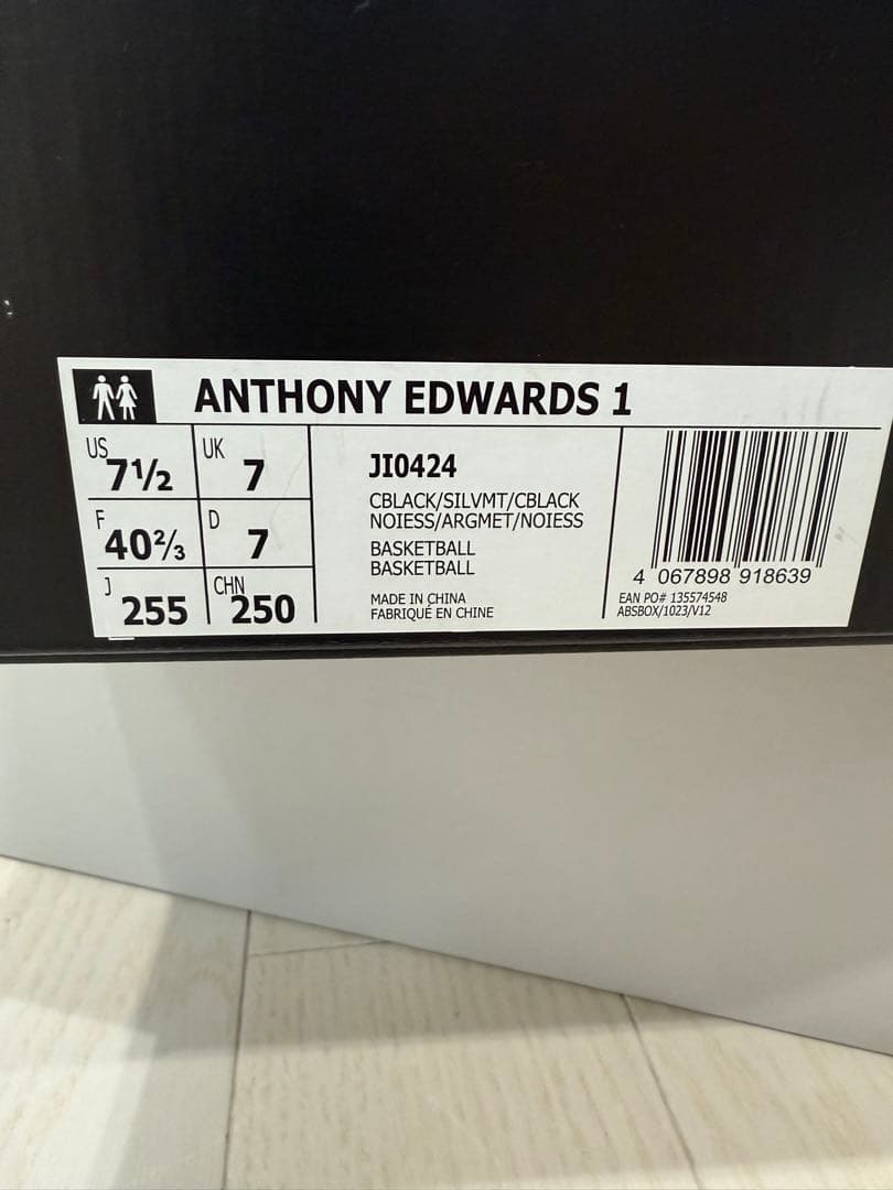 シューズ(男性用) ANTHONY EDWORDS 1(AE1) MID 25.5cm