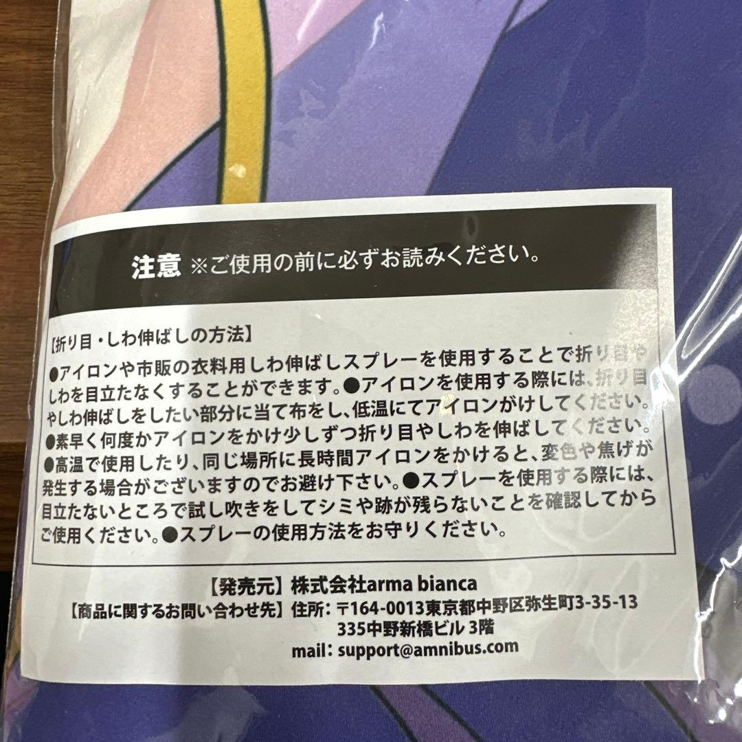 デート・ア・ライブ 夜刀神十香 等身大タペストリー