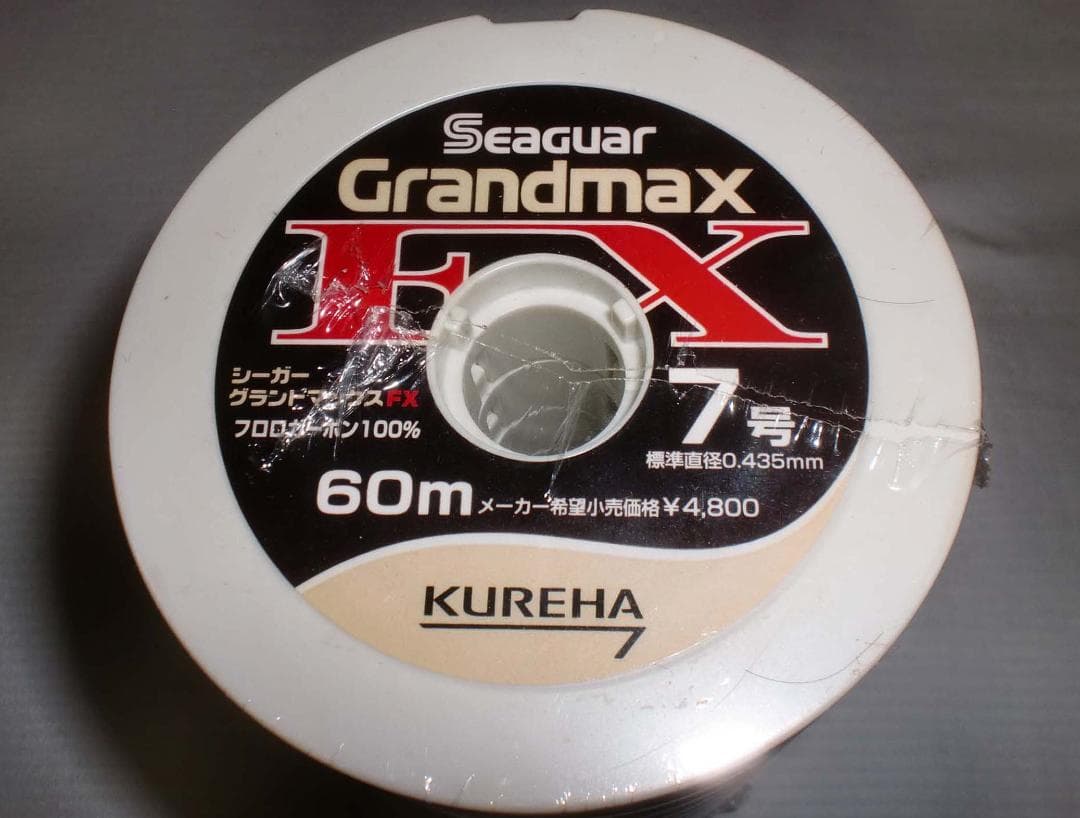 シーガー　グランドマックスＦＸ７号 連結６００ｍ[60m×10]新品※バラ売り可