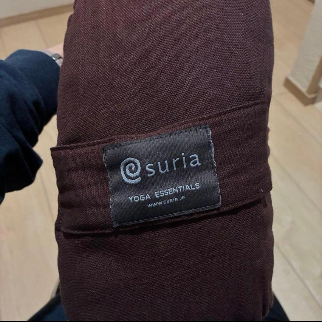 suria ヨガ　ボルスター チョコレート　ブラウン　合計7本