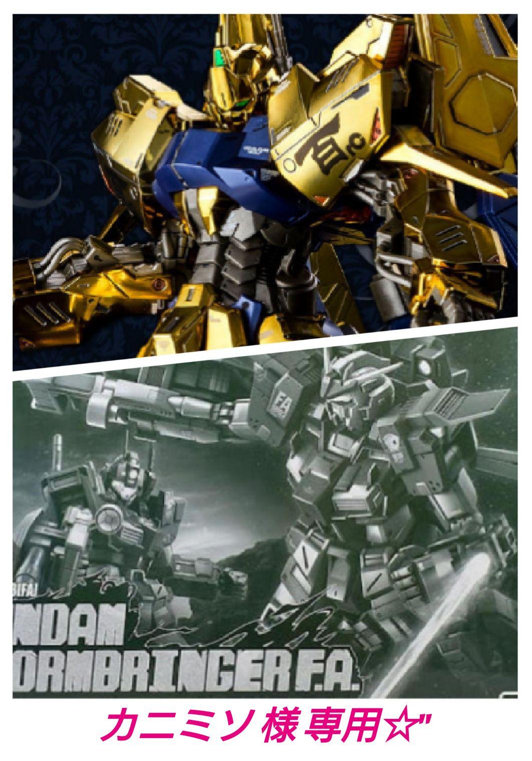 ガンプラ 【 カニミソ 様☆\