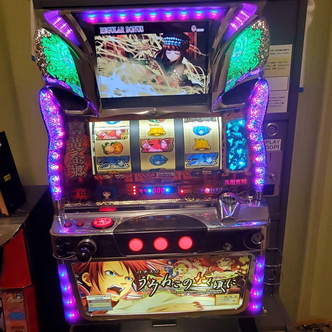 うみねこのなく頃に スロット　パチスロ