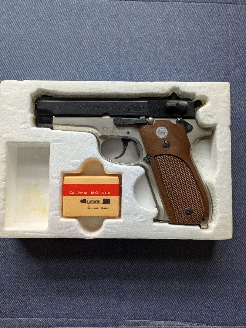 モデルガン シルバー/ブラウン コンパクト