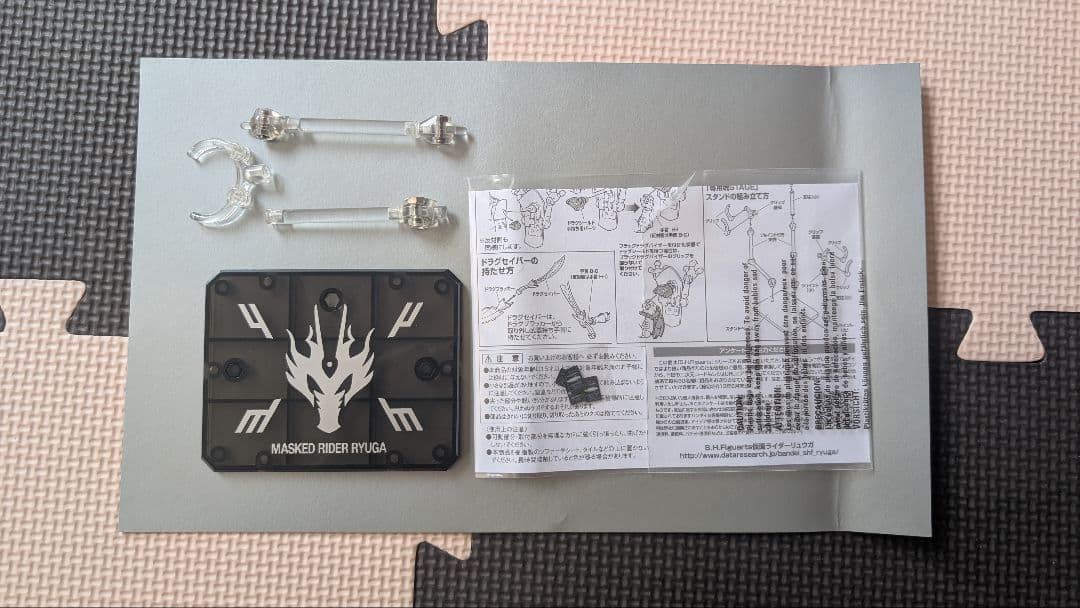 【値下中】フィギュアーツ 仮面ライダーリュウガ ＆ ドラグブラッカー
