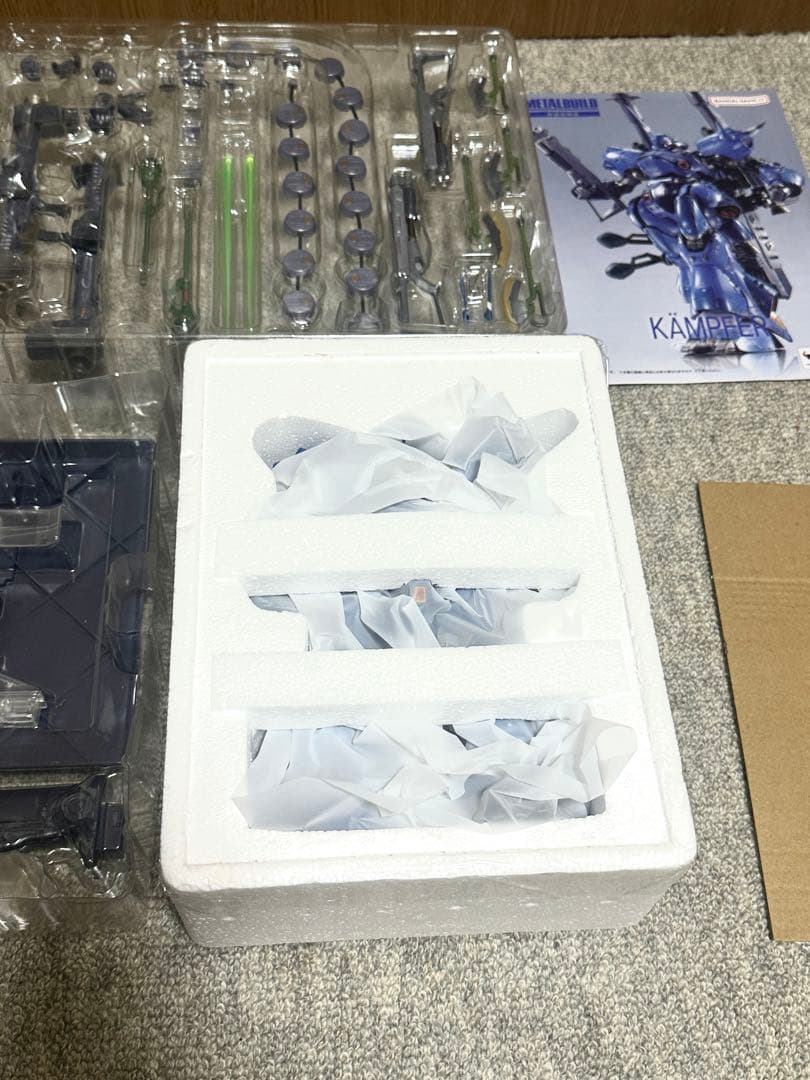 メタルビルド　ケンプファー