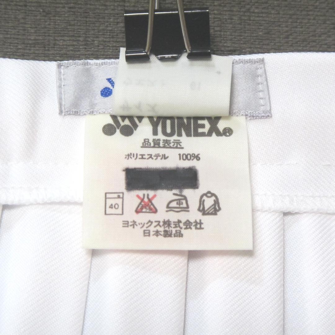 【極美品】旧ロゴ YONEX ヨネックス プリーツスコート ホワイト W61
