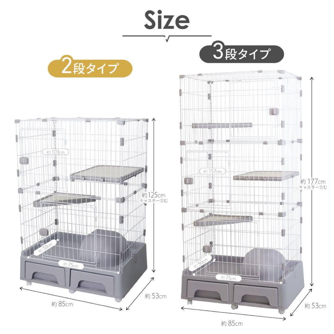 【試作サンプル品】キャットケージ　2段　3段　トイレ付　ライトグレー　猫　ゲージ