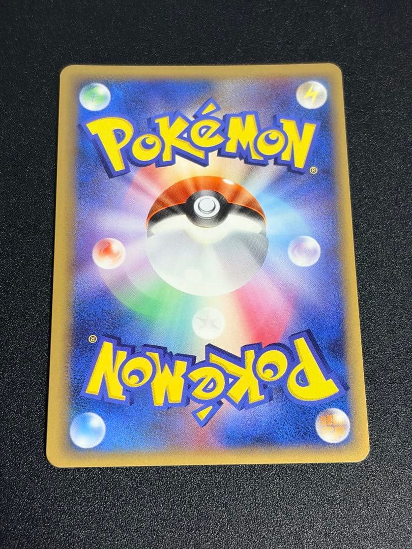 ポケモンカード　ラティオスex δ デルタ種 023/068