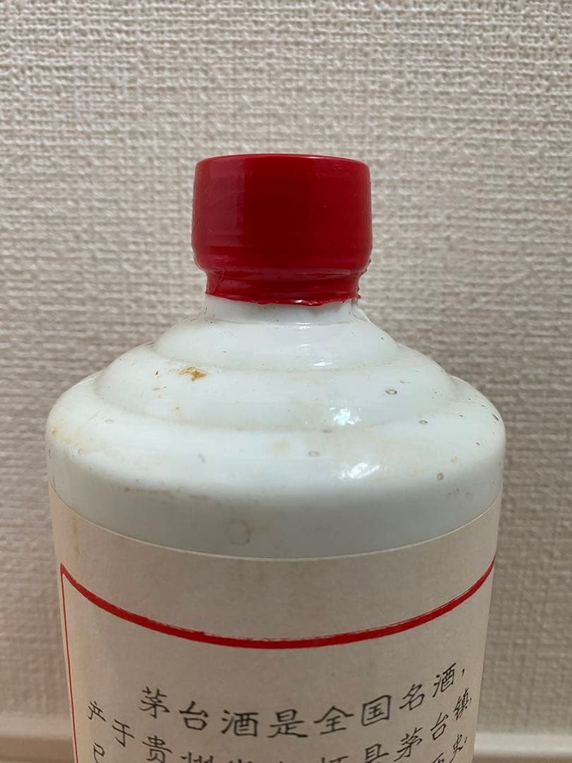 貴州茅台酒 葵花 1979年 未開栓 1030g マオタイ サンフラワー 53%