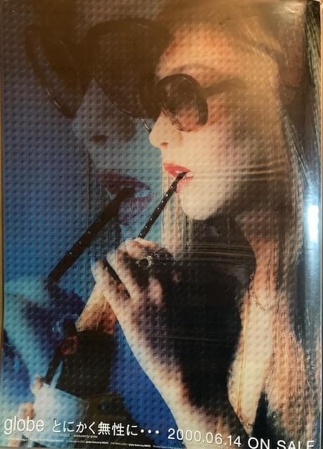 globe「とにかく無性に・・・」告知ポスター B2サイズ