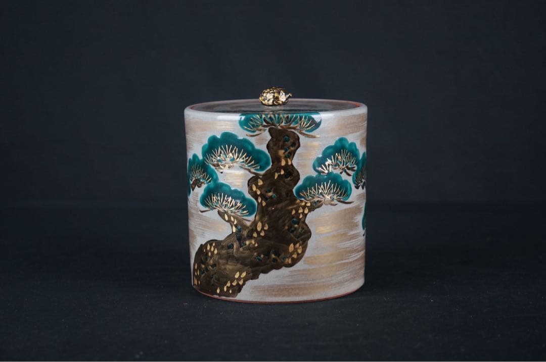 鳴滝窯 橋本城岳 乾山写 老松 水指 共箱 布付 茶道具 美品