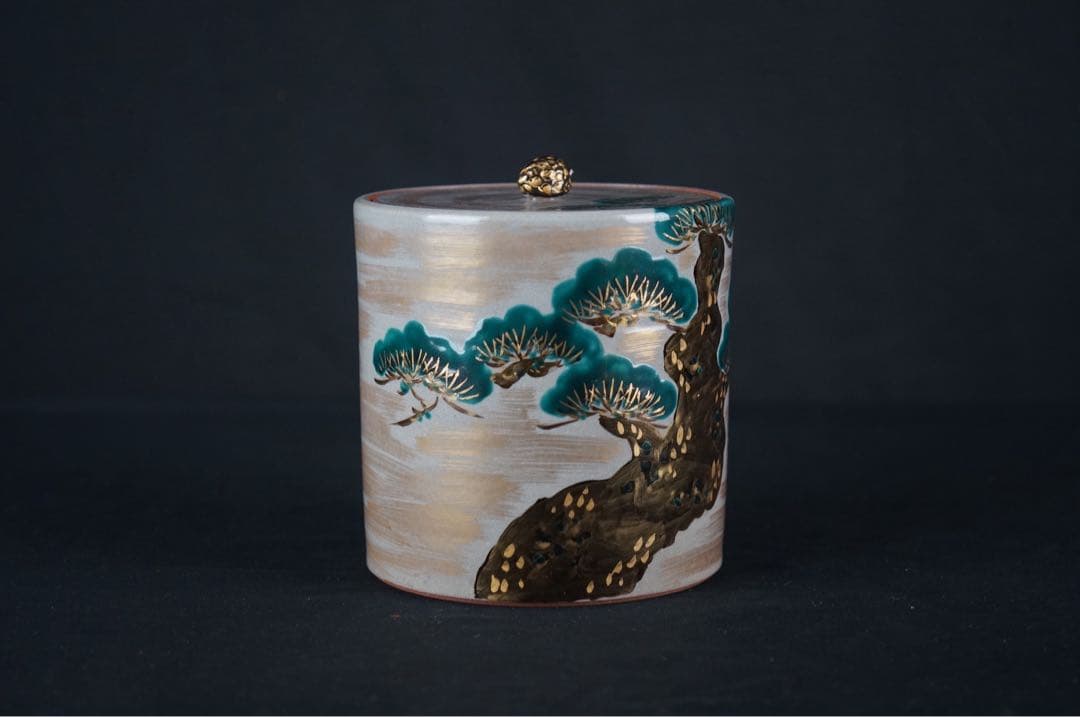 鳴滝窯 橋本城岳 乾山写 老松 水指 共箱 布付 茶道具 美品