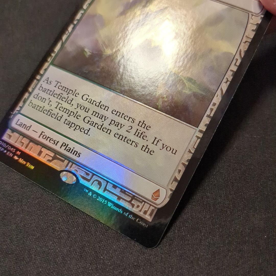 MTG 寺院の庭 EXP 英語版 Foil
