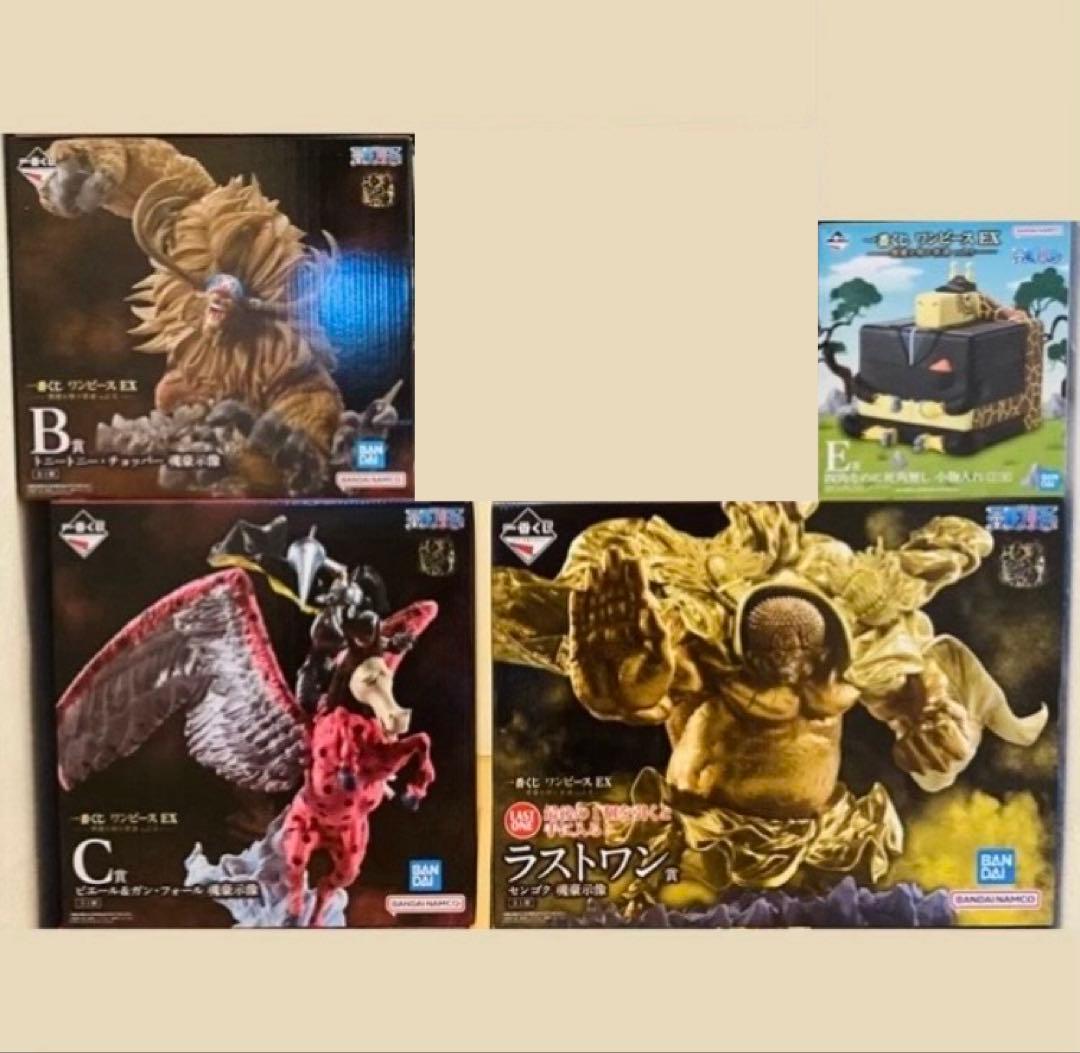 一番くじ ワンピース 悪魔を宿す者達 上位賞まとめ売り