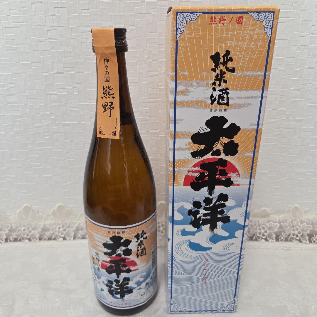 八海山　雪中梅　越乃寒梅2本　太平洋720ml 　黒松白鹿1800ml　6本