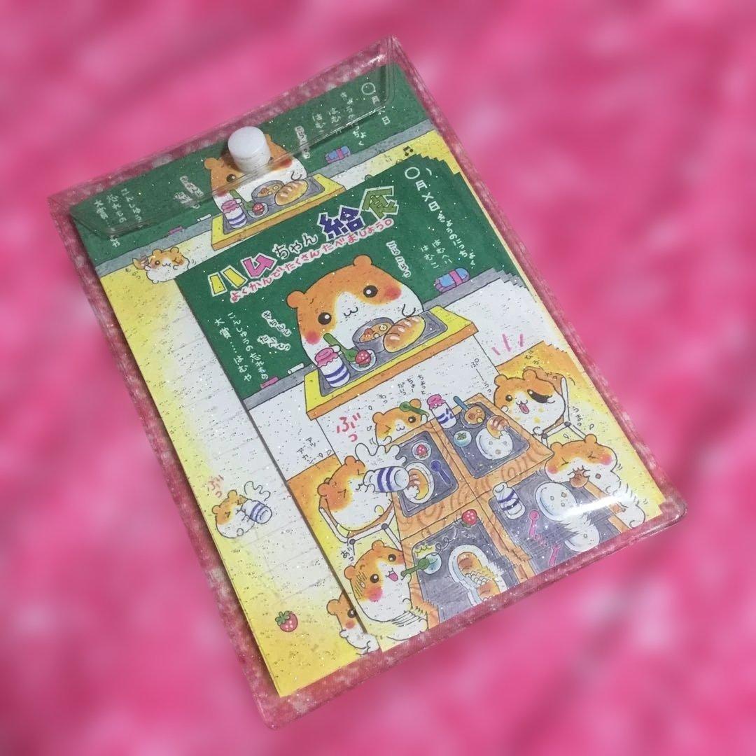 ハムちゃん給食