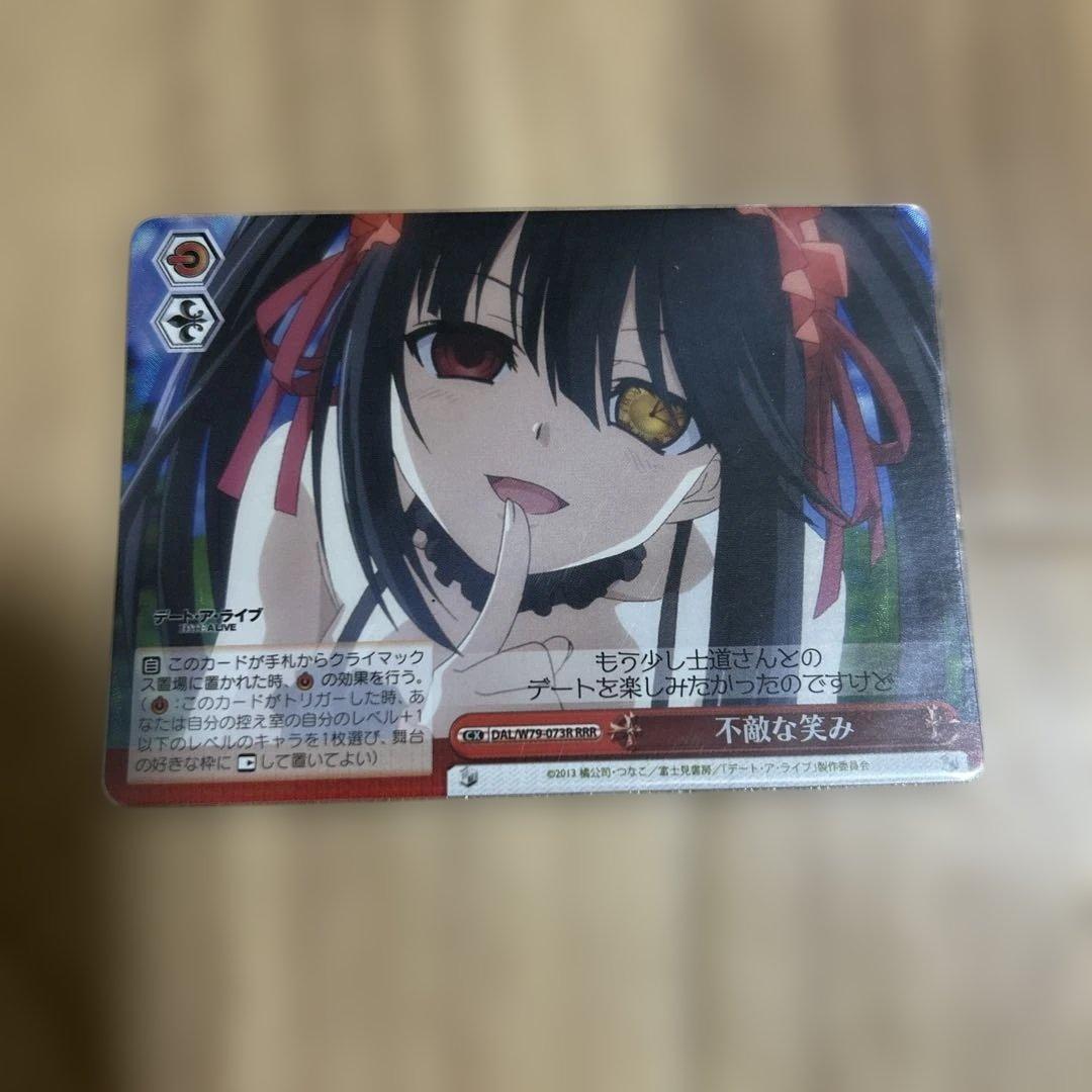 デート・ア・ライブ　ヴァイスシュヴァルツ SR RRR まとめ売り