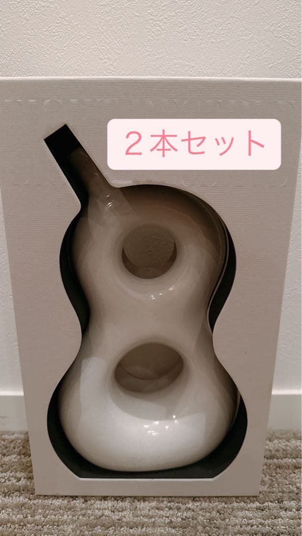 【２本セット】EIGHT RESERVE ボトル 750ml 箱付き