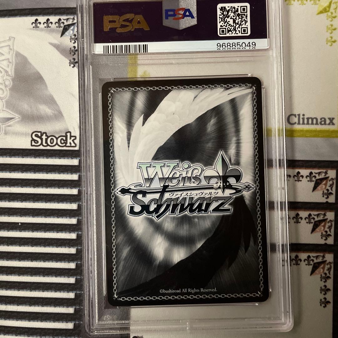 ホーネットジャベリン　フェイト　SSP PSA10