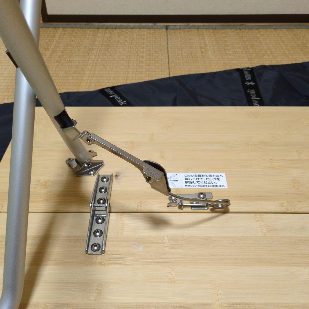  peak 竹製収納式テーブル