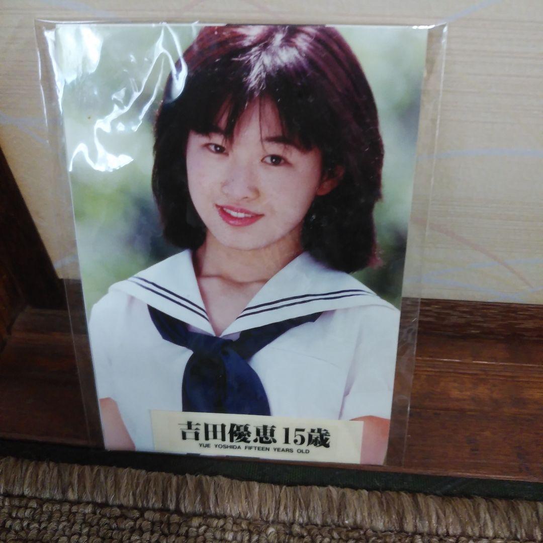 吉田優恵 15歳 セーラー服 フィギュア