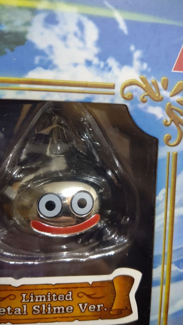 ドラゴンクエストⅩⅠ 限定版 ブリングアーツ 主人公 ベロニカ＆セーニャ