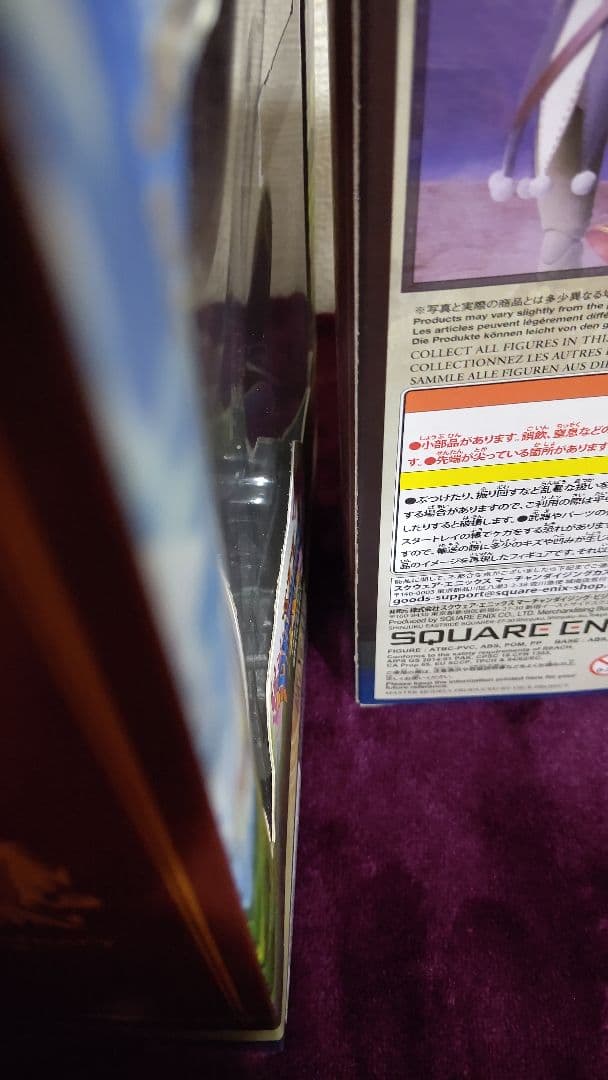 ドラゴンクエストⅩⅠ 限定版 ブリングアーツ 主人公 ベロニカ＆セーニャ