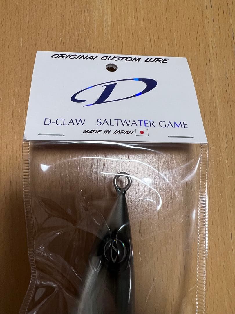 ルアー・フライ D-Claw Saltwater Navy back 250mm 84g