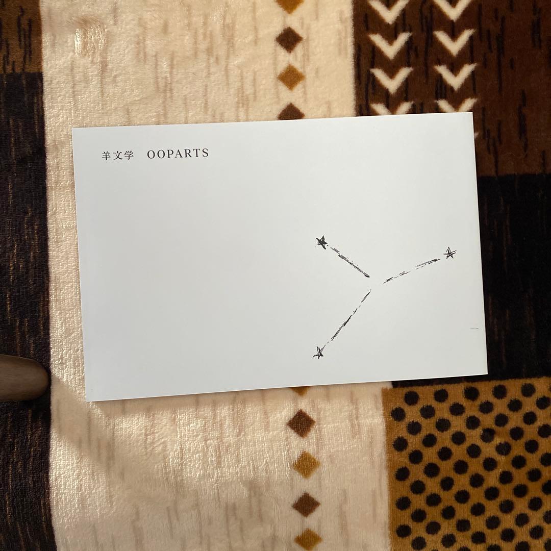 羊文学　OOPARTS オーパーツ　パンフレット　ブックレット