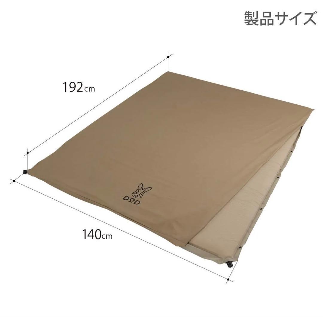 ✨DOD ソトネノサソイL インフレーターマット