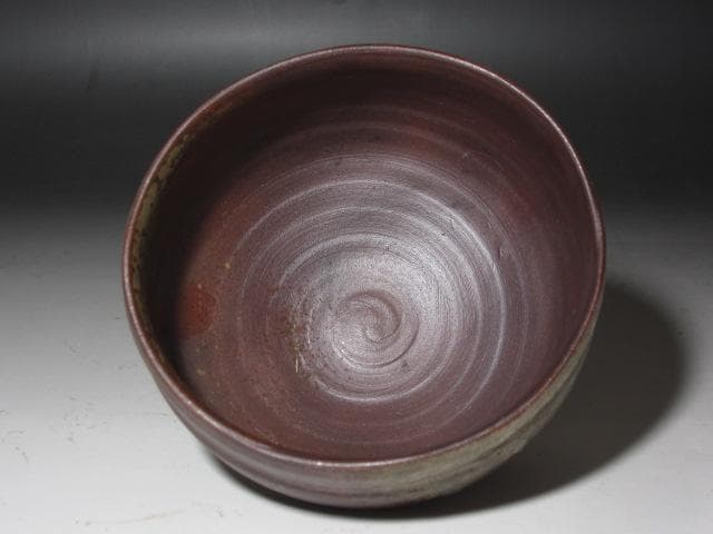 【セール】☆　金重陶陽　茶碗　裏千家　十四代　淡々斎の花押がございます☆y401