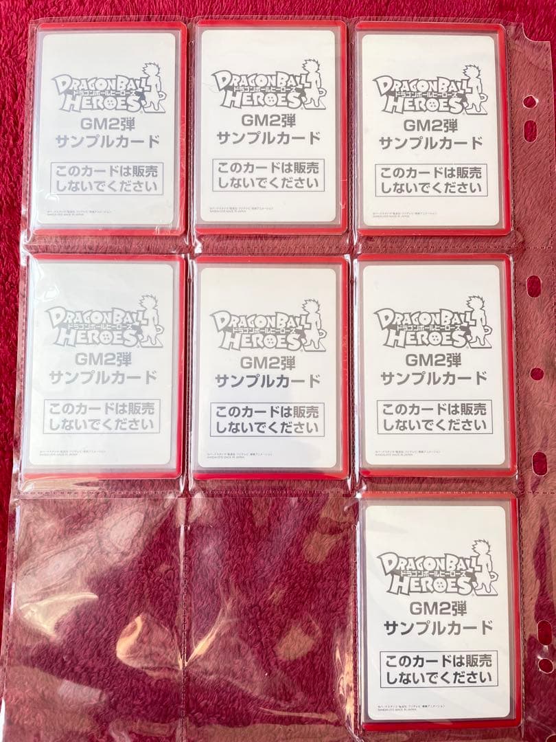 【GM弾】ドラゴンボール ヒーローズ ダイバーズ　サンプルカード