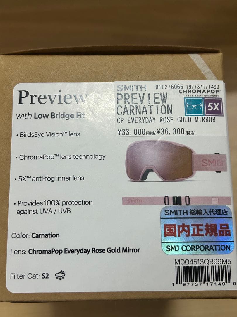 SMITH Preview Carnation 女性ボーダー必見！