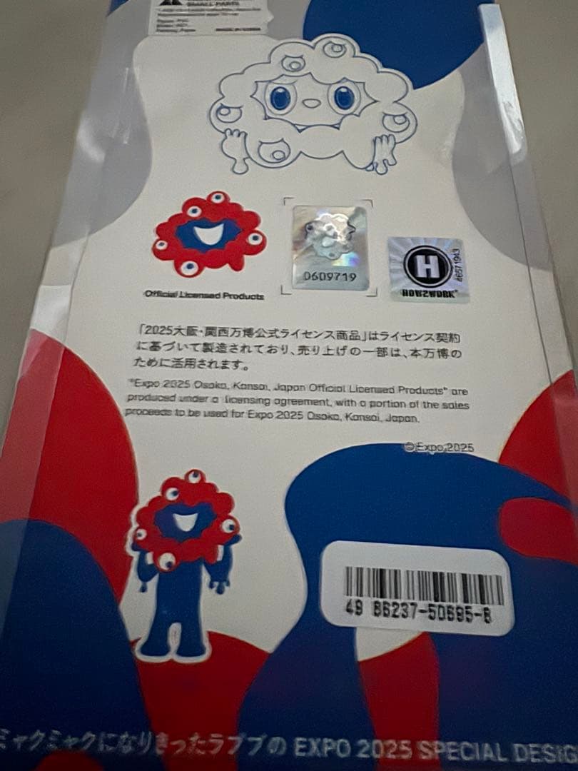 【本物】LABUBU 万博会場限定　ラブブ　ミャクミャク　 EXP02025