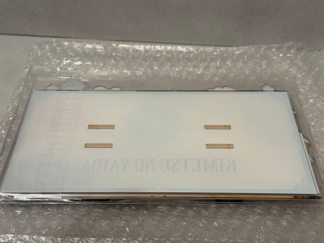 リロホテルズ 鬼滅の刃 A賞 アクスタ コラボ 当選 非売品