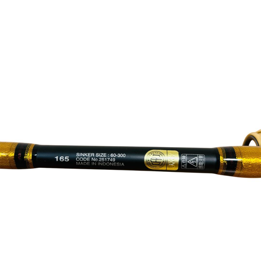 シマノ(SHIMANO) 21 ビーストマスターBG 165 ロッド 並継 船釣